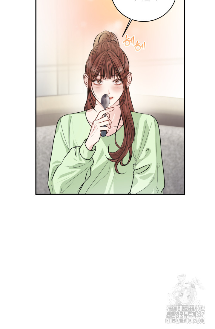 아주 작은 방울 2화 89