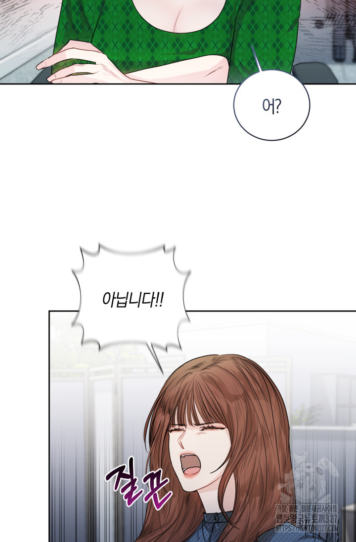 아주 작은 방울 2화 94