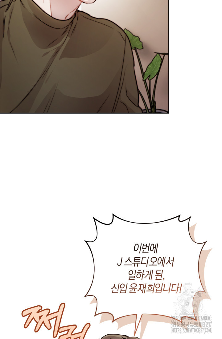 아주 작은 방울 10화 2