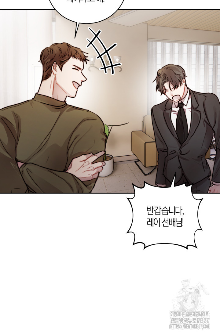 아주 작은 방울 10화 4