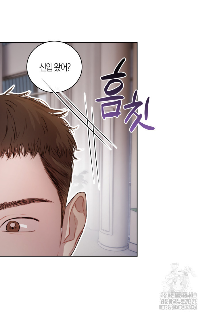 아주 작은 방울 10화 5