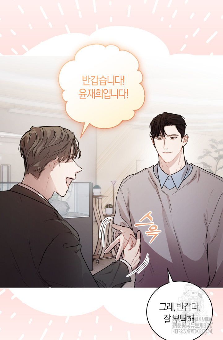 아주 작은 방울 10화 11