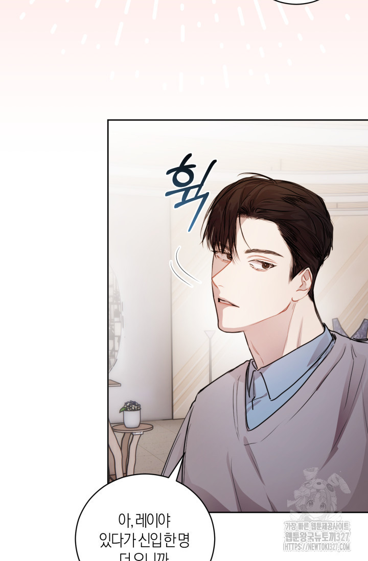 아주 작은 방울 10화 12