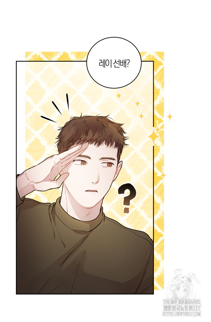 아주 작은 방울 10화 18