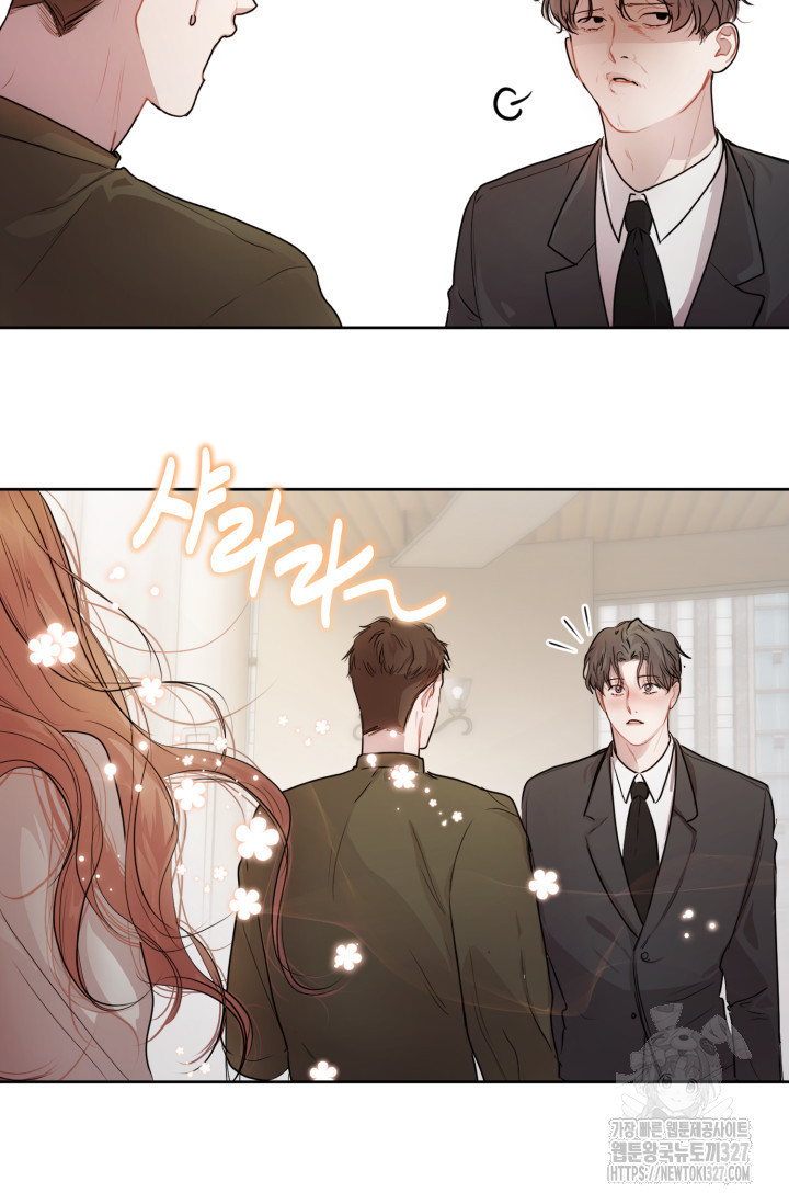 아주 작은 방울 10화 23