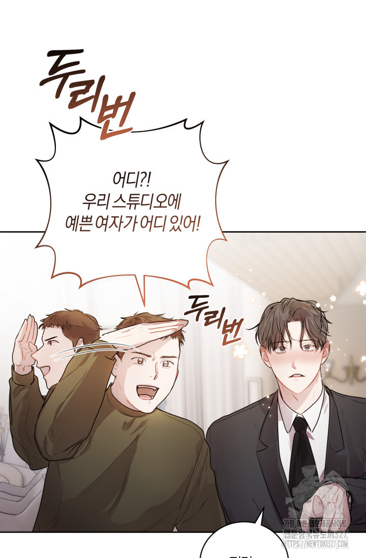 아주 작은 방울 10화 25
