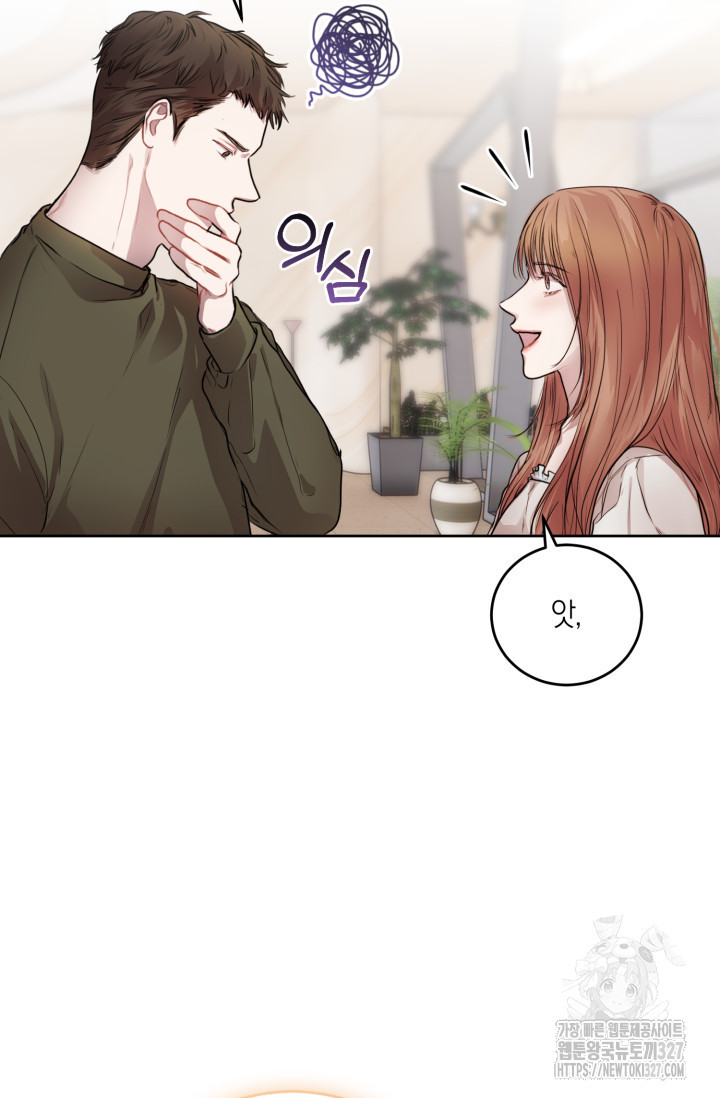 아주 작은 방울 10화 29