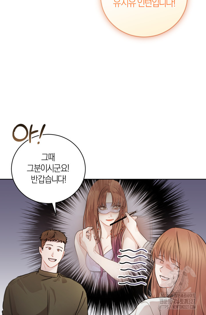 아주 작은 방울 10화 31