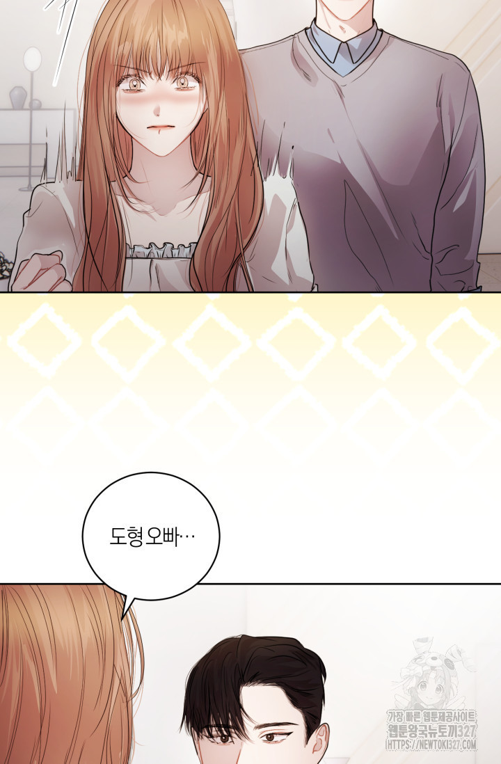 아주 작은 방울 10화 33