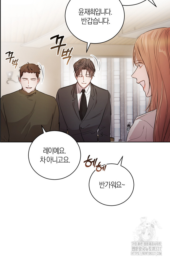 아주 작은 방울 10화 36