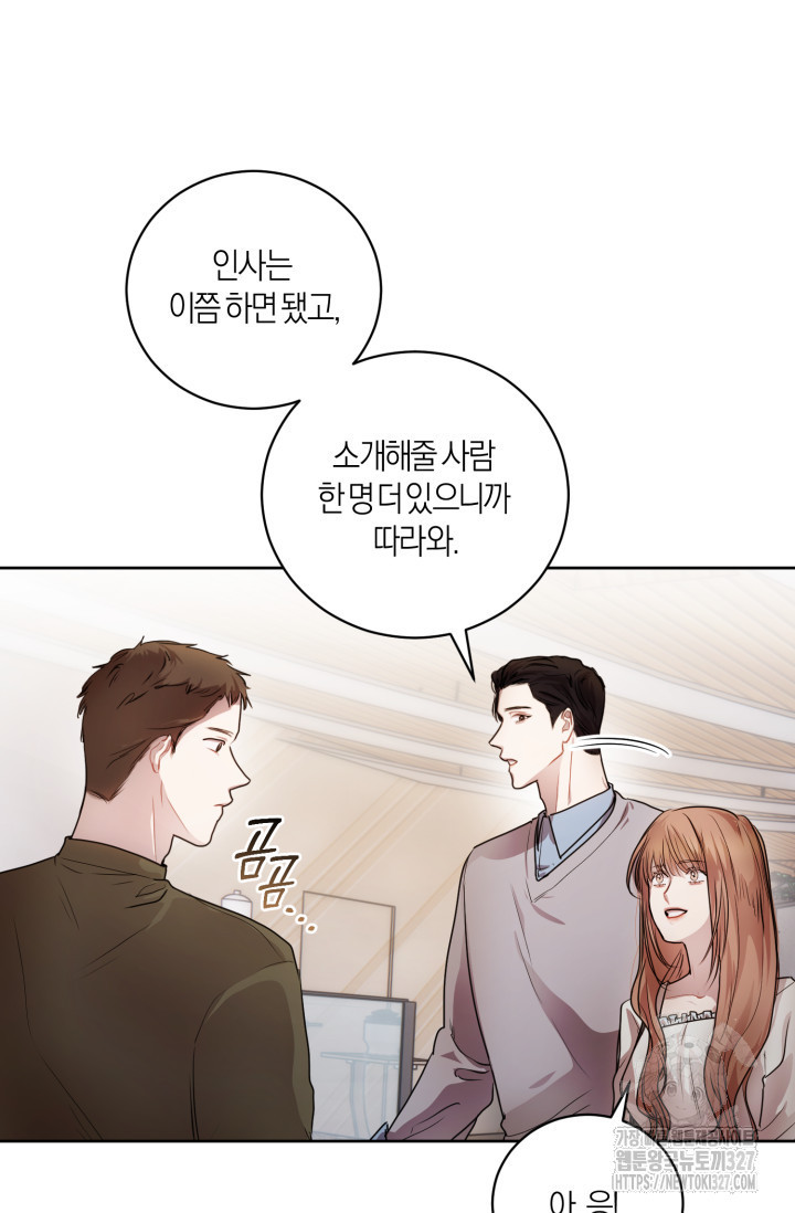 아주 작은 방울 10화 37