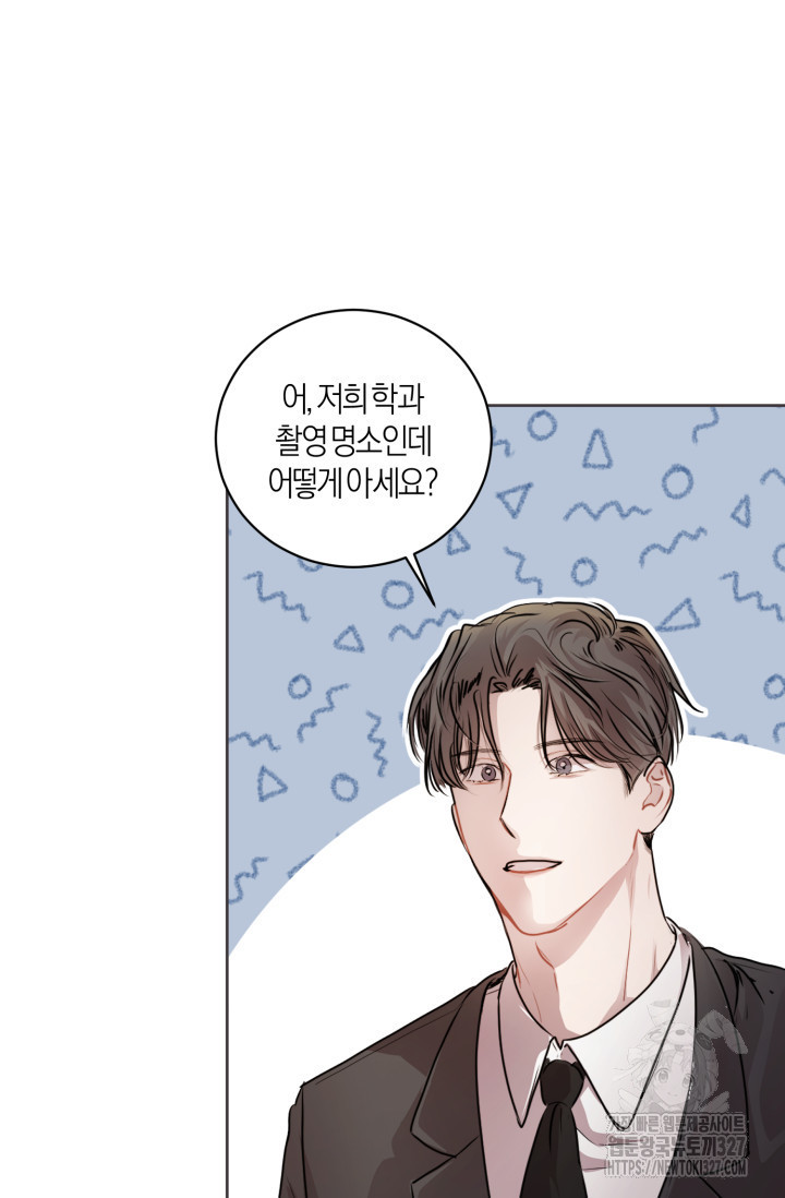 아주 작은 방울 10화 55