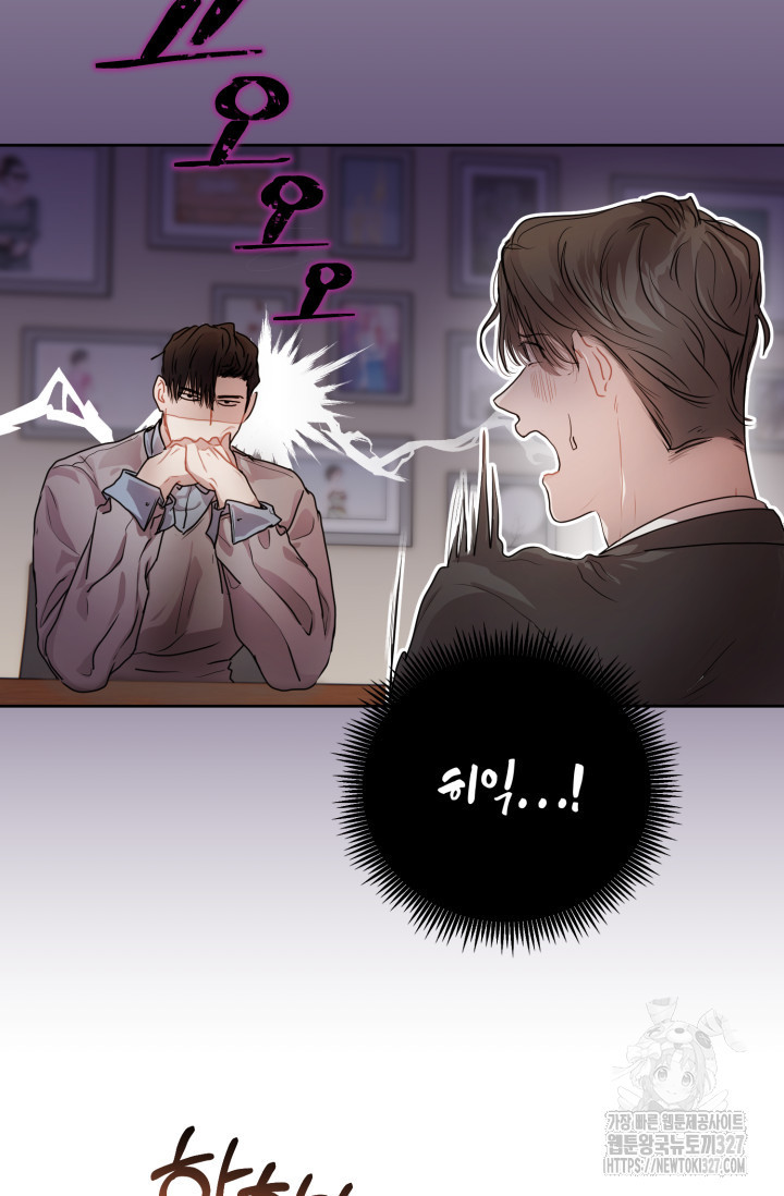 아주 작은 방울 10화 60