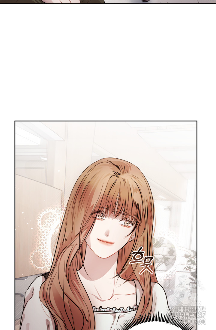 아주 작은 방울 10화 76