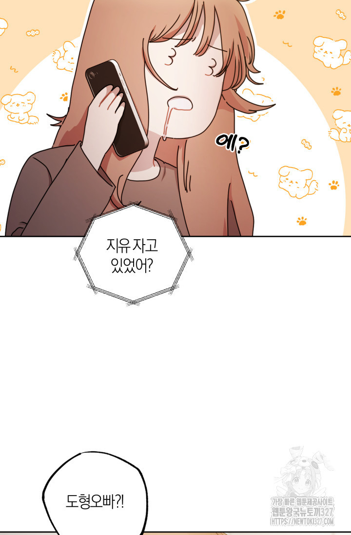 아주 작은 방울 19화 24
