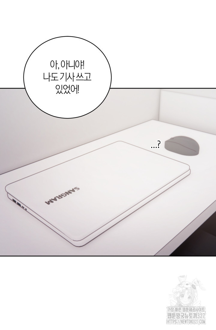 아주 작은 방울 19화 26