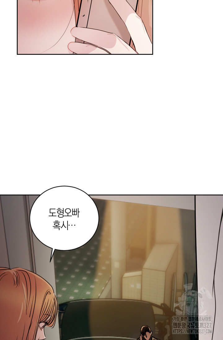 아주 작은 방울 19화 29