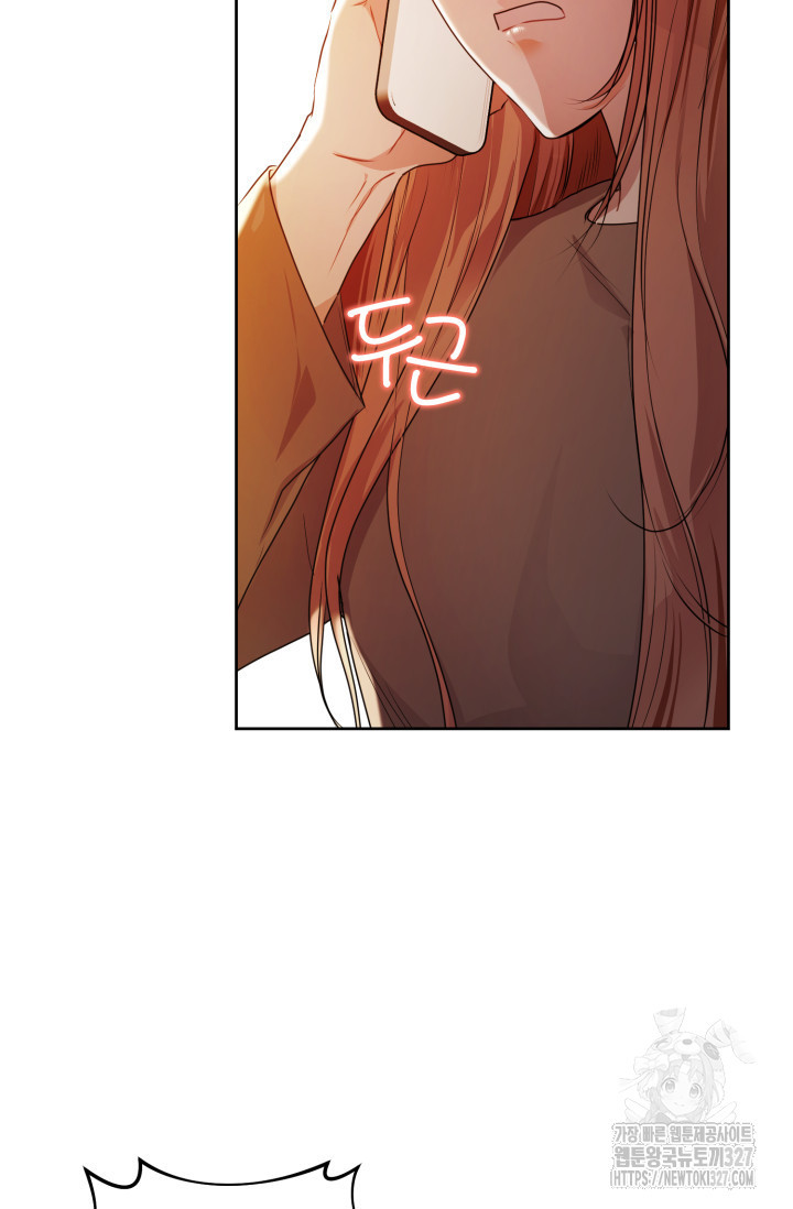 아주 작은 방울 19화 31