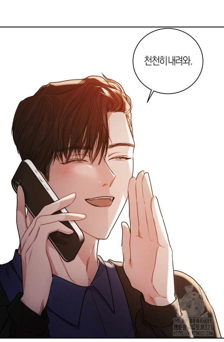아주 작은 방울 19화 33