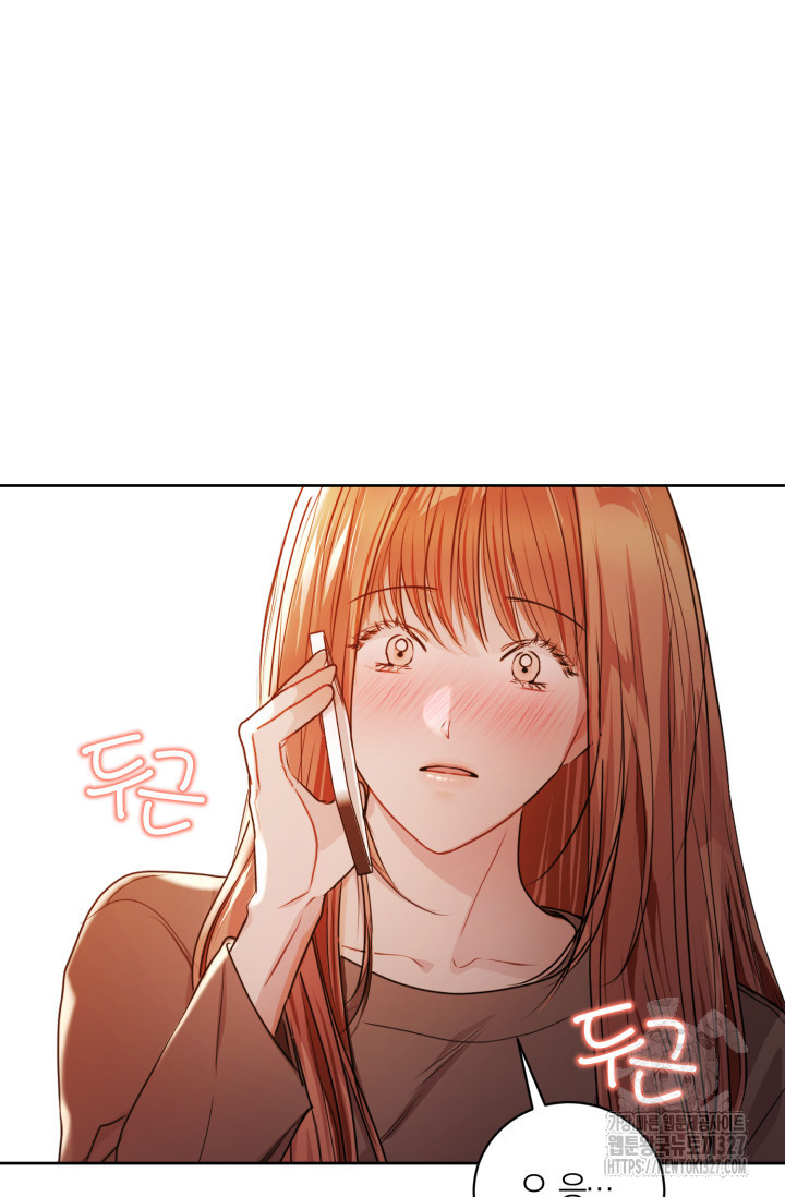 아주 작은 방울 19화 34