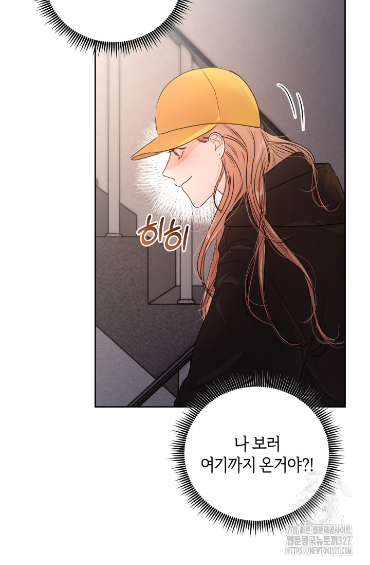 아주 작은 방울 19화 37