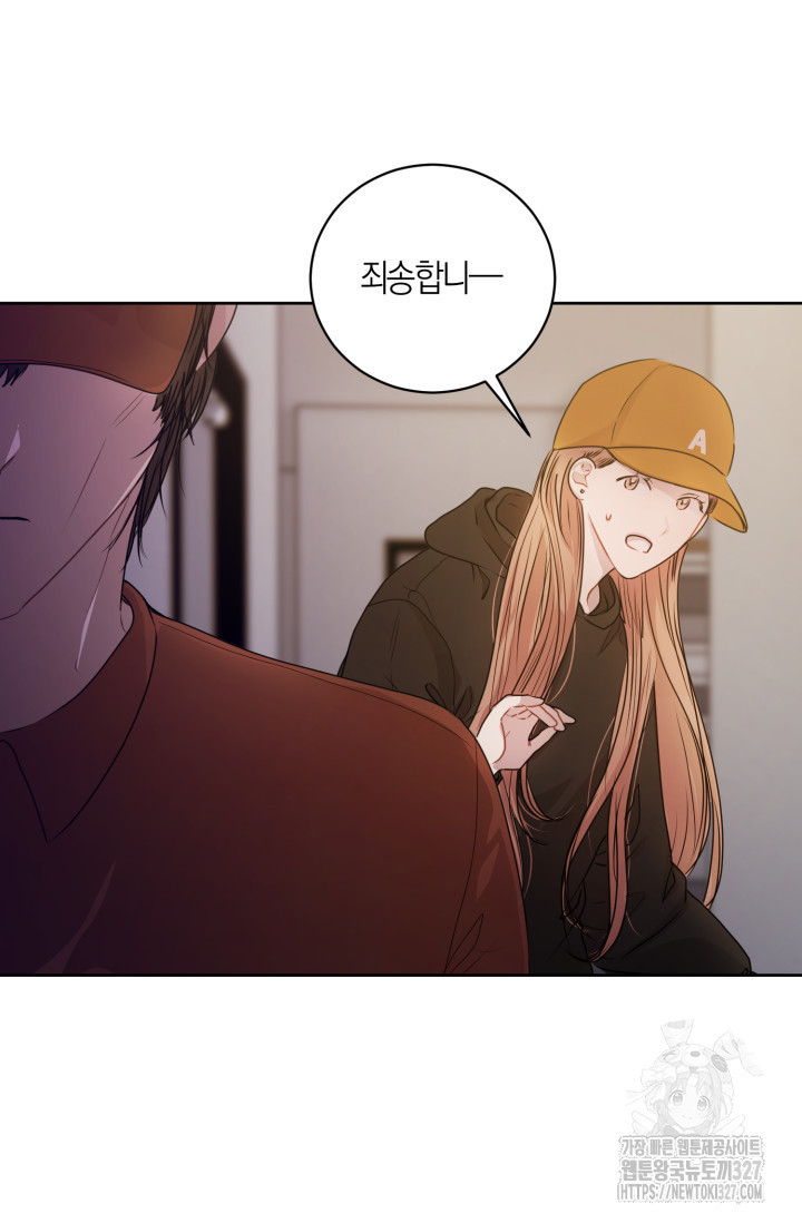 아주 작은 방울 19화 39