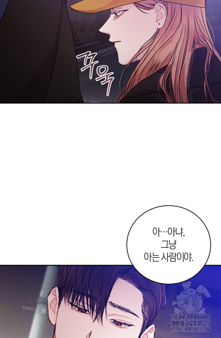 아주 작은 방울 19화 71