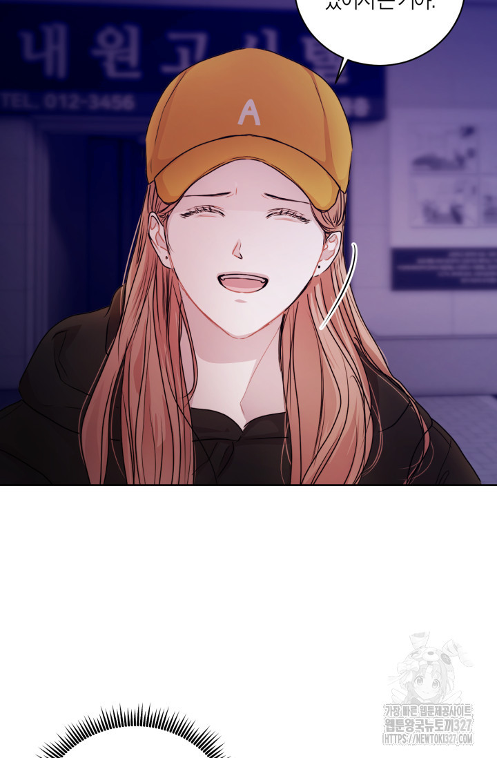 아주 작은 방울 19화 73