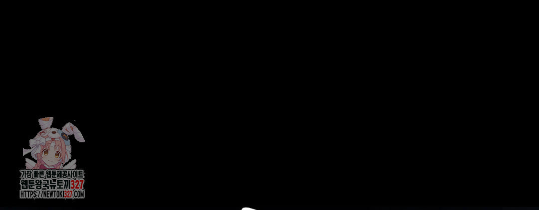 다크폴 59화 5