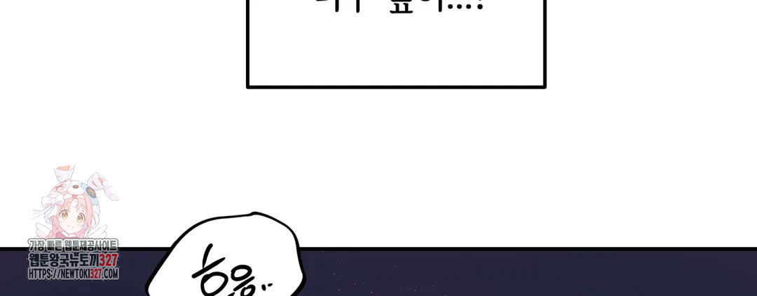 다크폴 59화 16