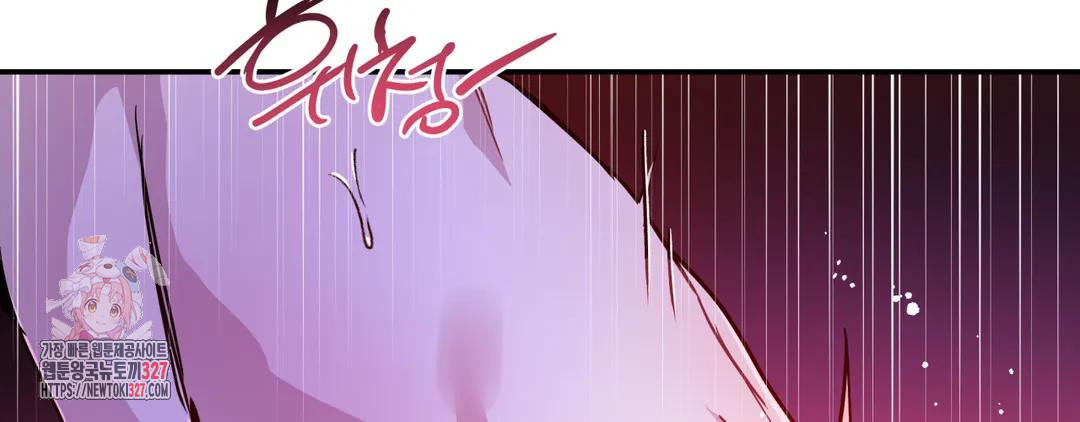 다크폴 59화 32