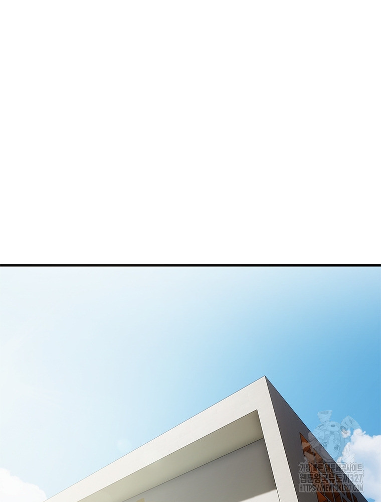 흙수저에서 최강 투신으로 145화 2