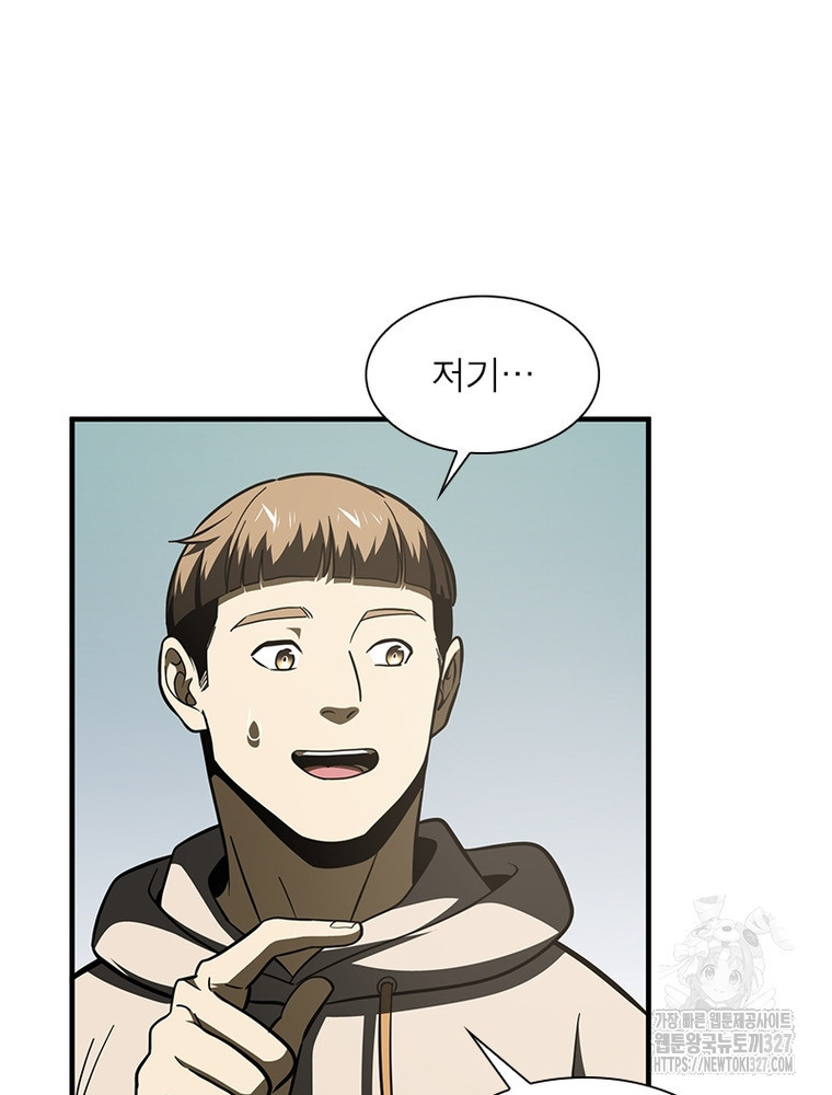 흙수저에서 최강 투신으로 160화 5