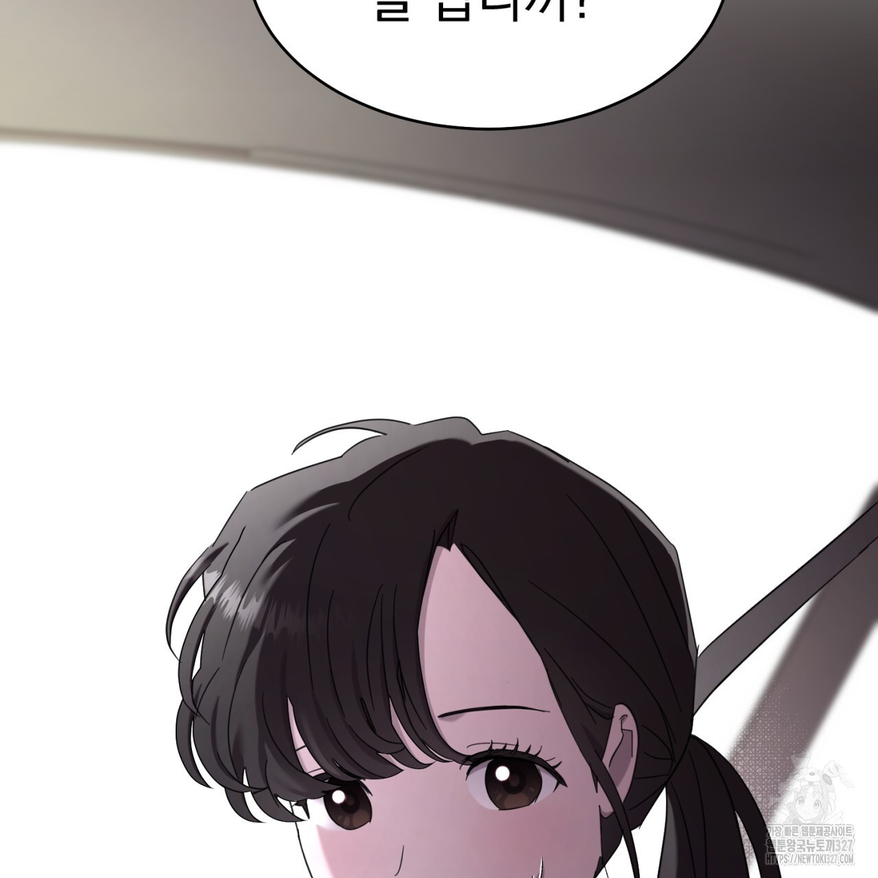 도미넌트 캐슬 10화 4
