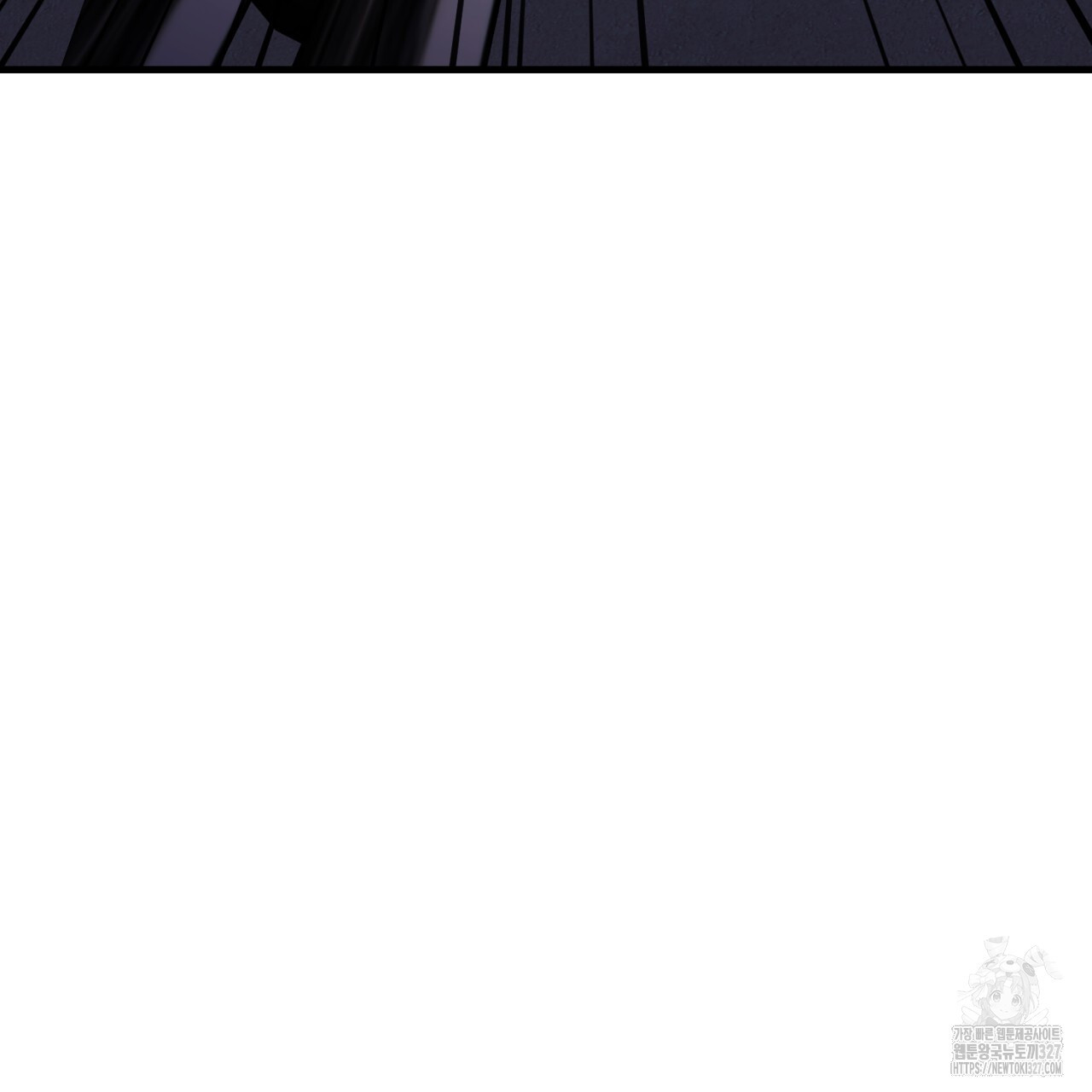 도미넌트 캐슬 10화 41