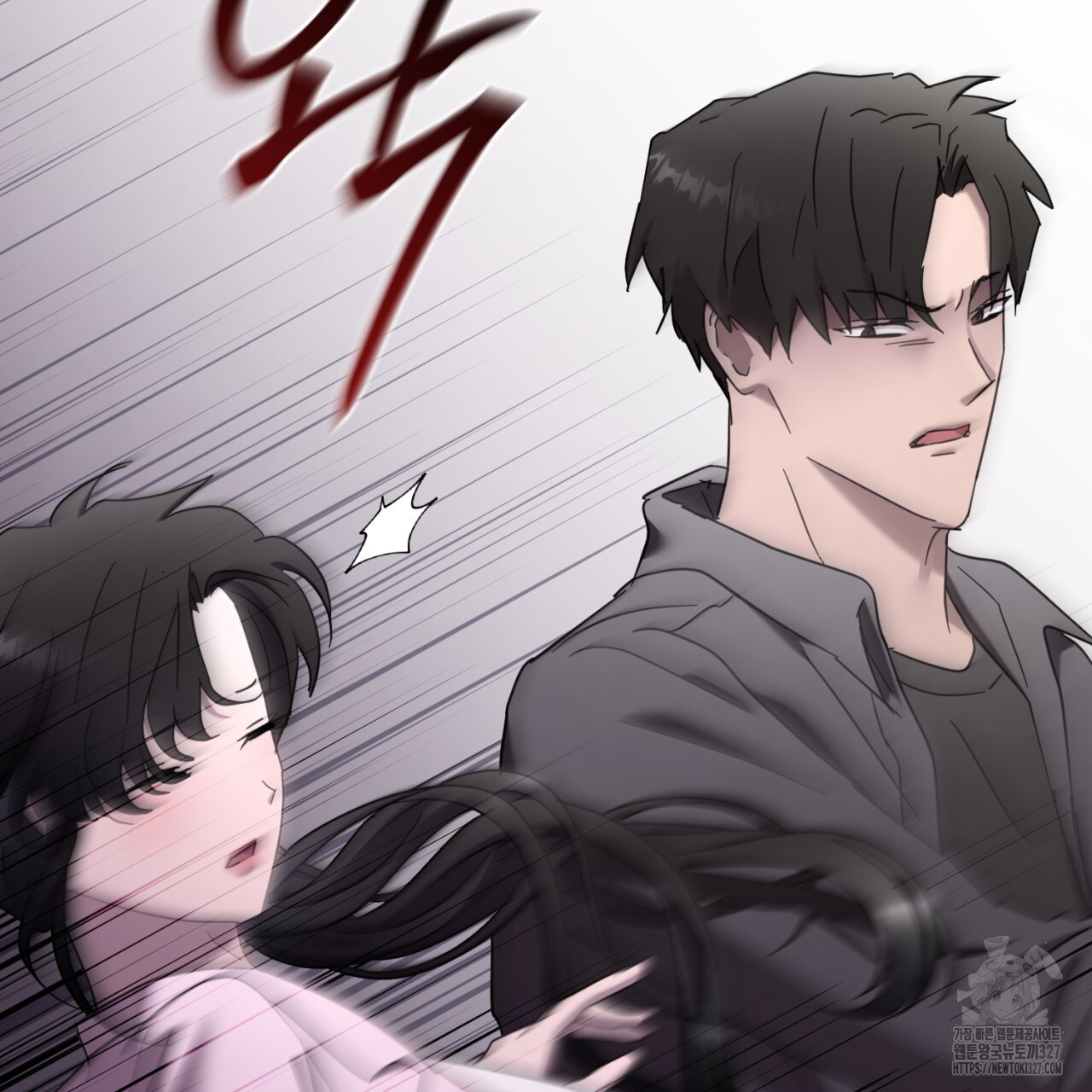 도미넌트 캐슬 14화 3