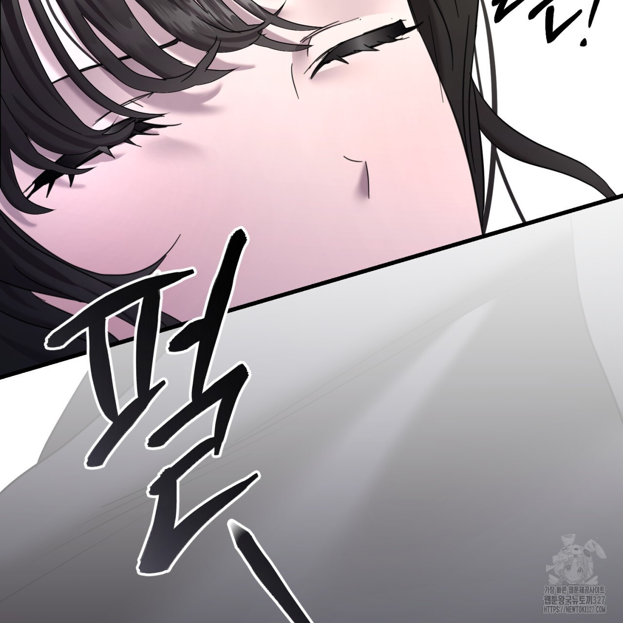 도미넌트 캐슬 14화 7
