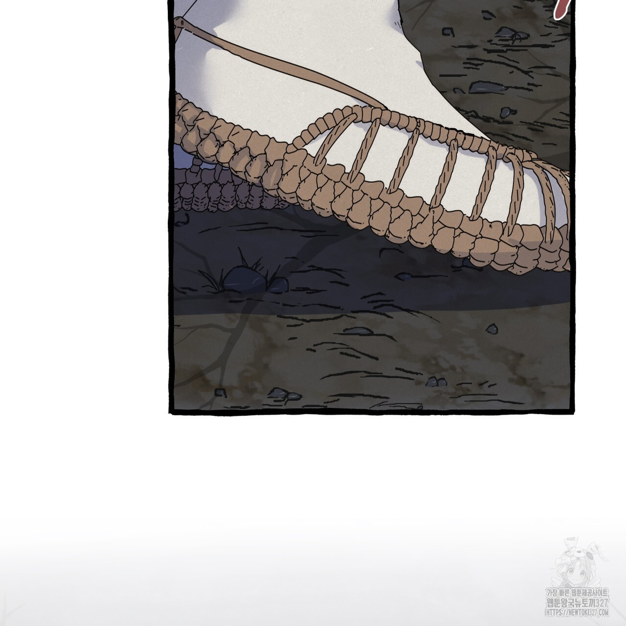 산의 주인 5화(완결) 5