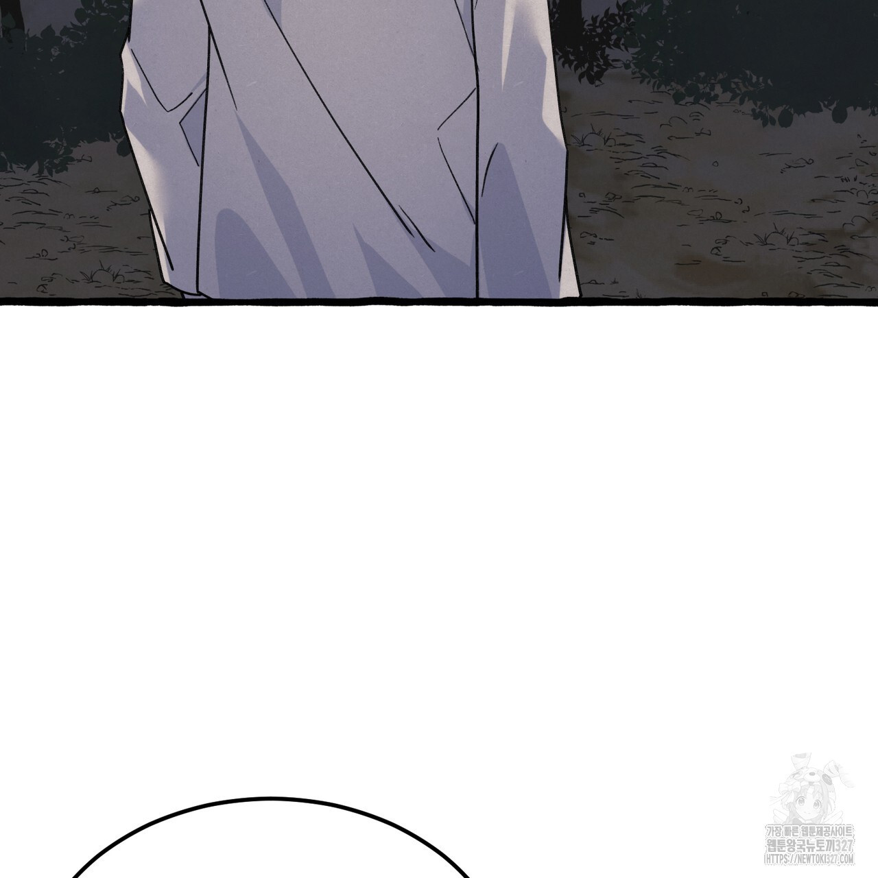 산의 주인 5화(완결) 8