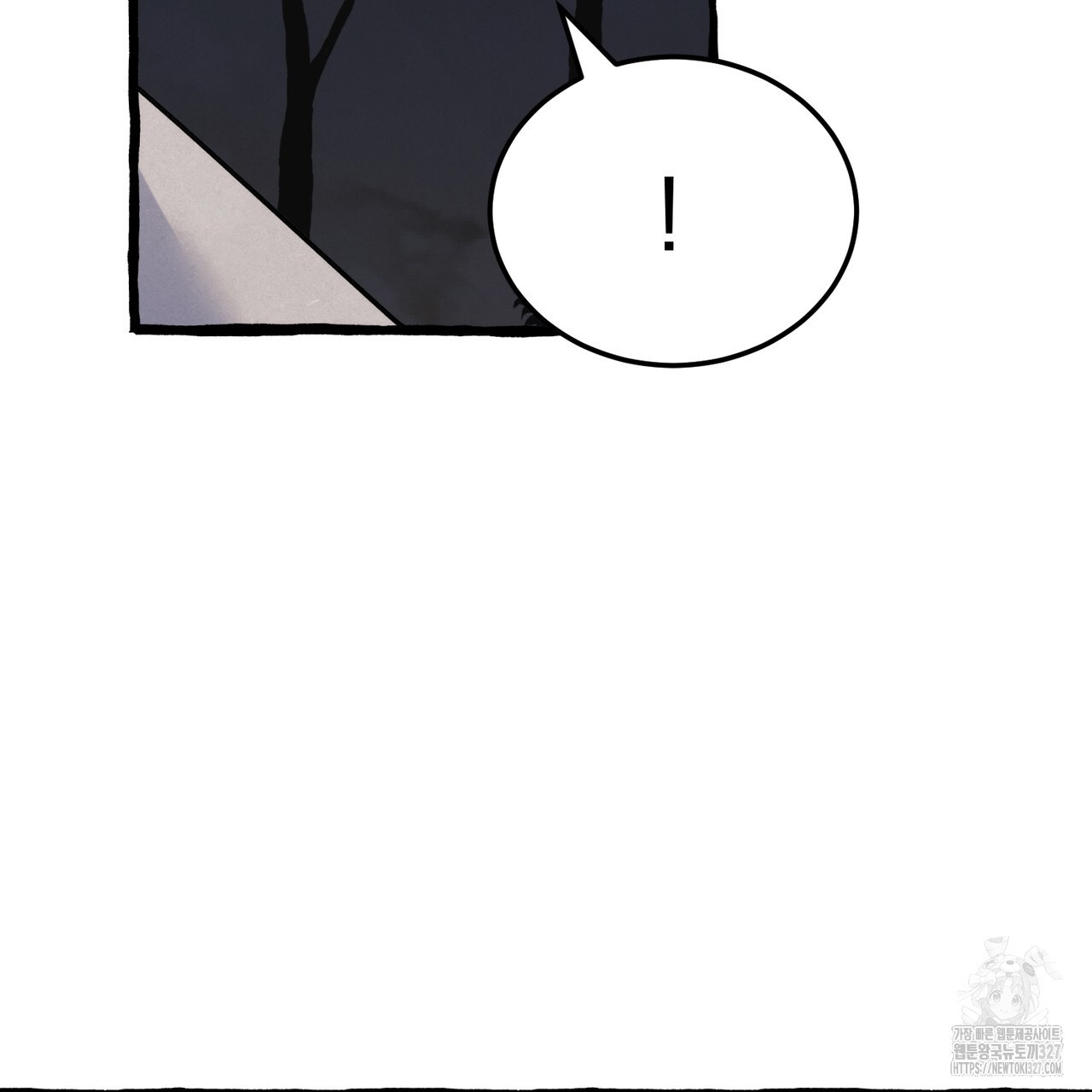 산의 주인 5화(완결) 16