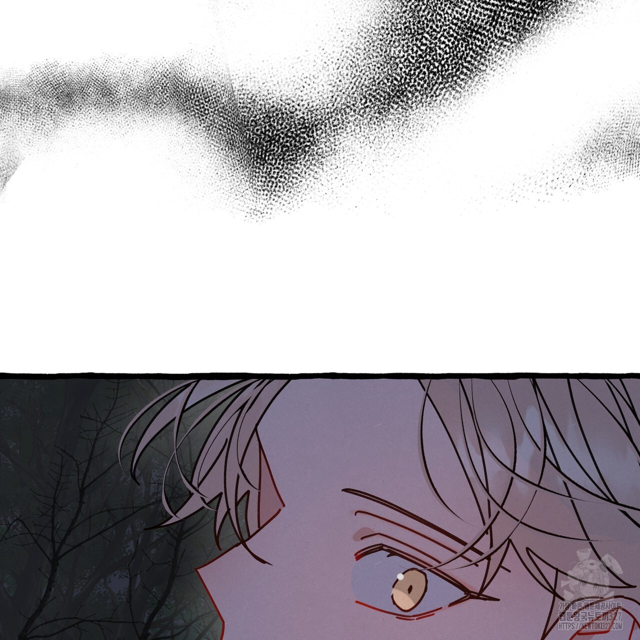 산의 주인 5화(완결) 21