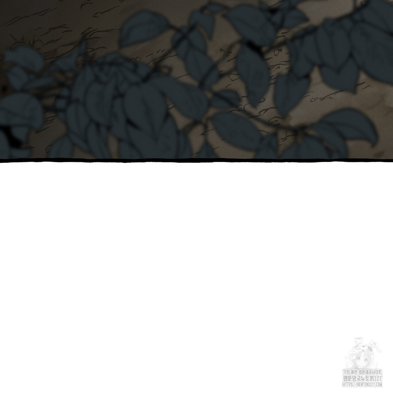 산의 주인 5화(완결) 25