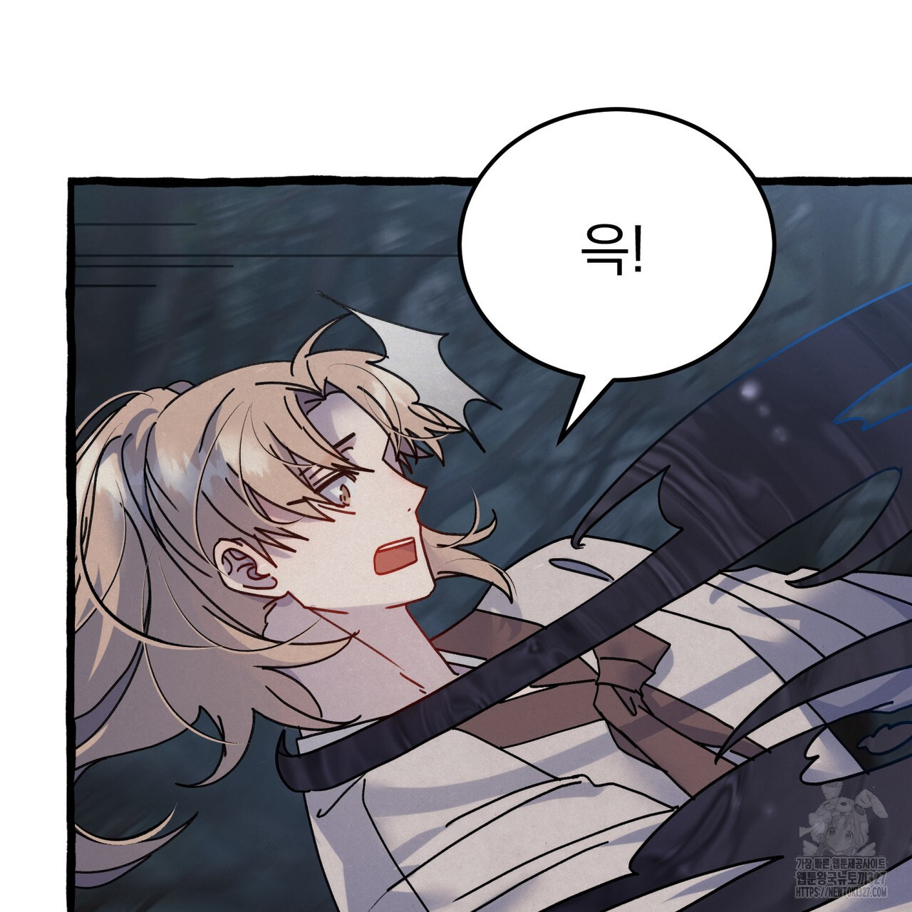 산의 주인 5화(완결) 26