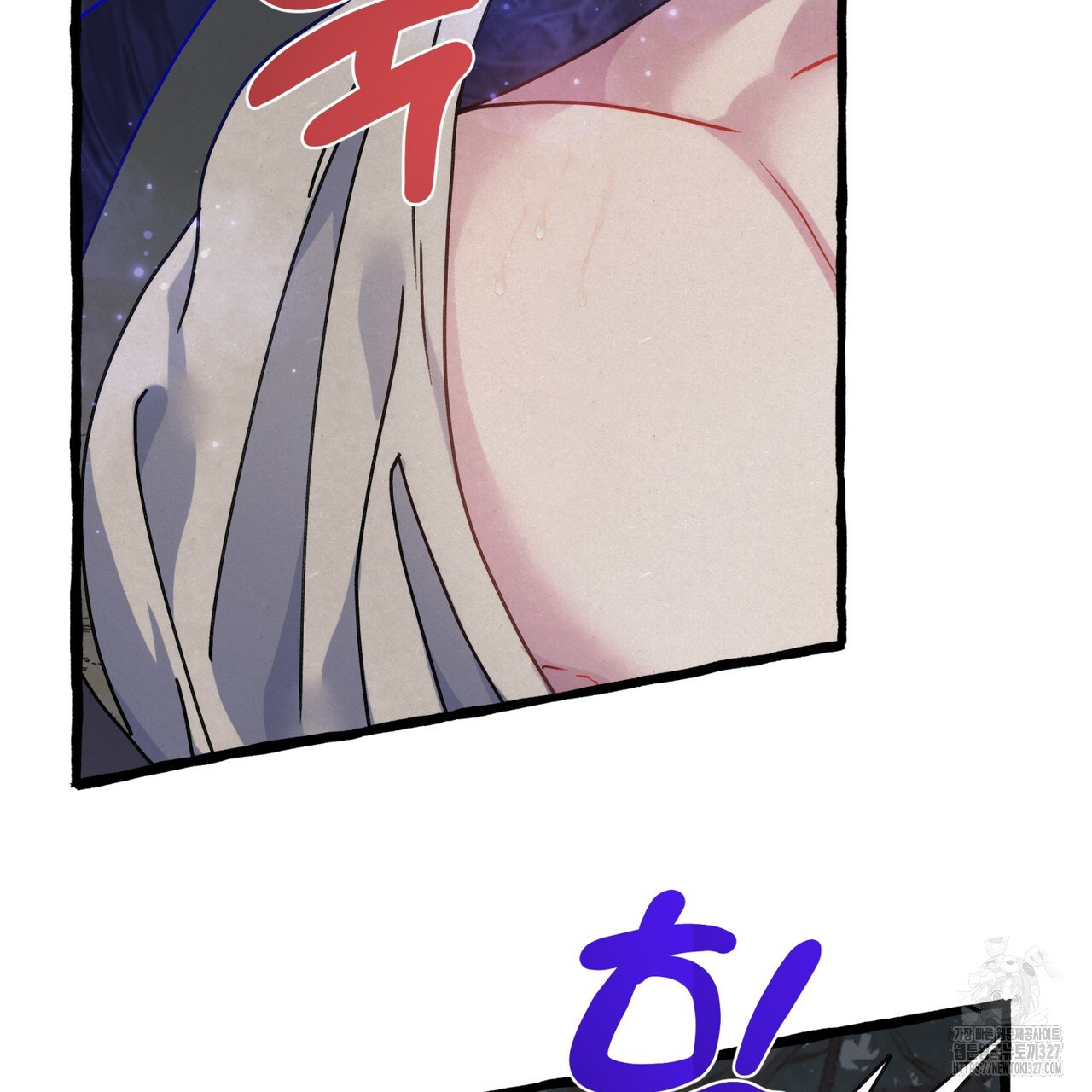 산의 주인 5화(완결) 37