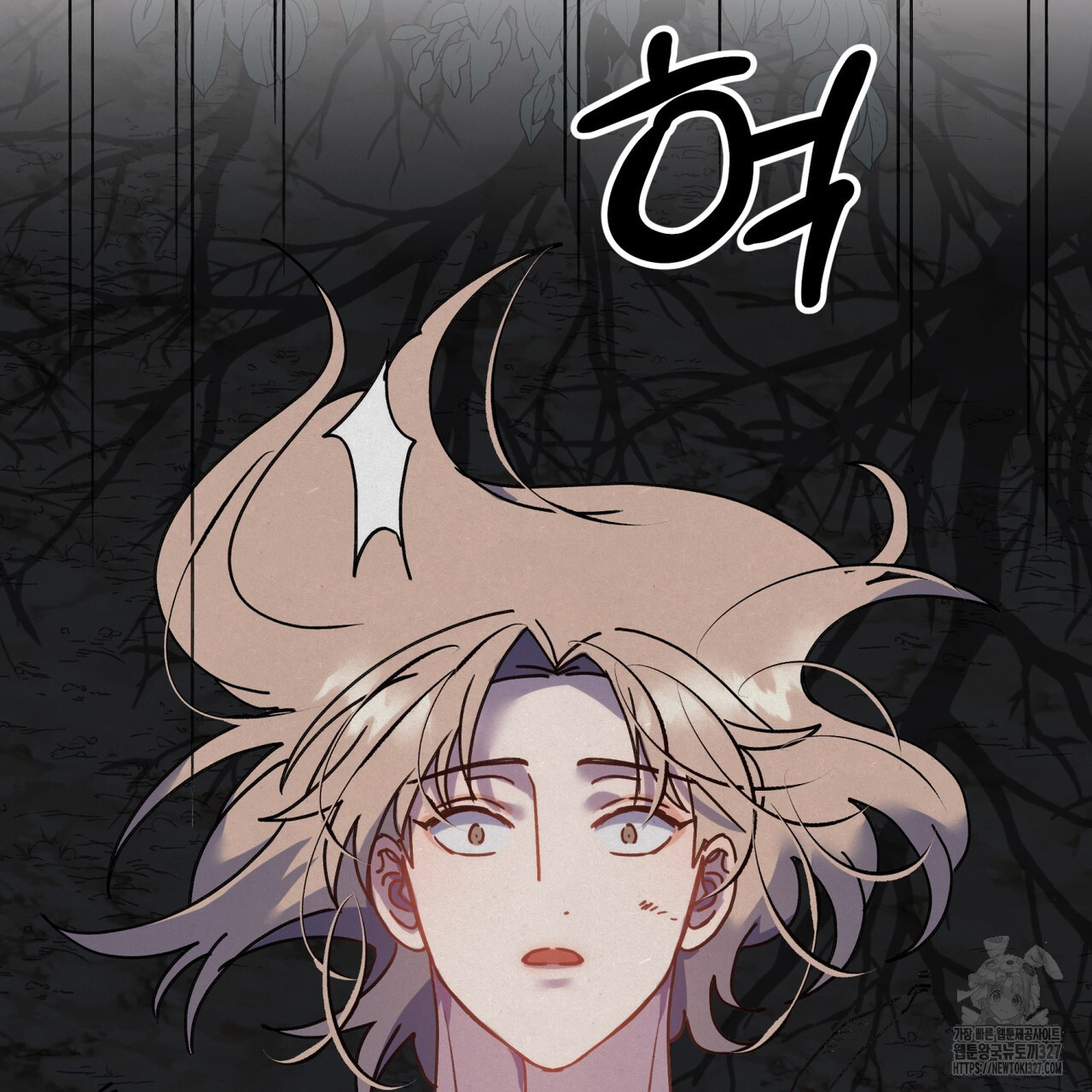 산의 주인 5화(완결) 51