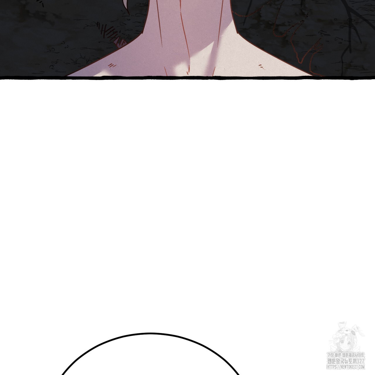 산의 주인 5화(완결) 52