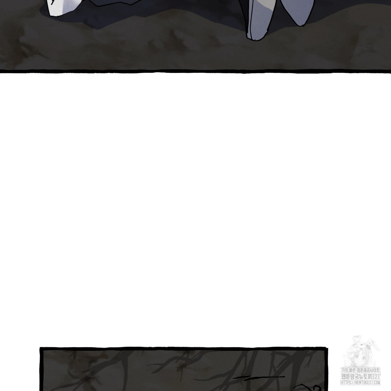 산의 주인 5화(완결) 61