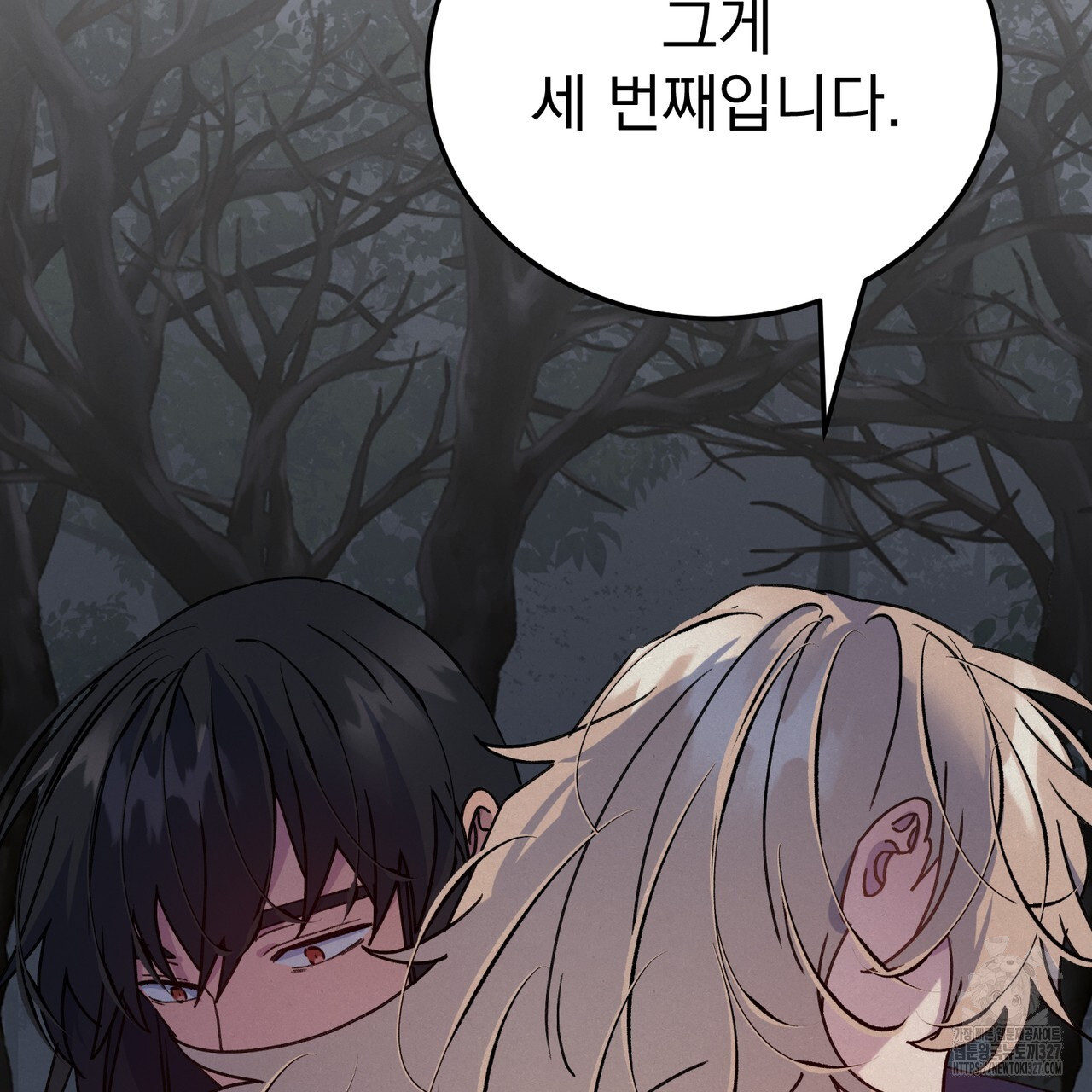 산의 주인 5화(완결) 64