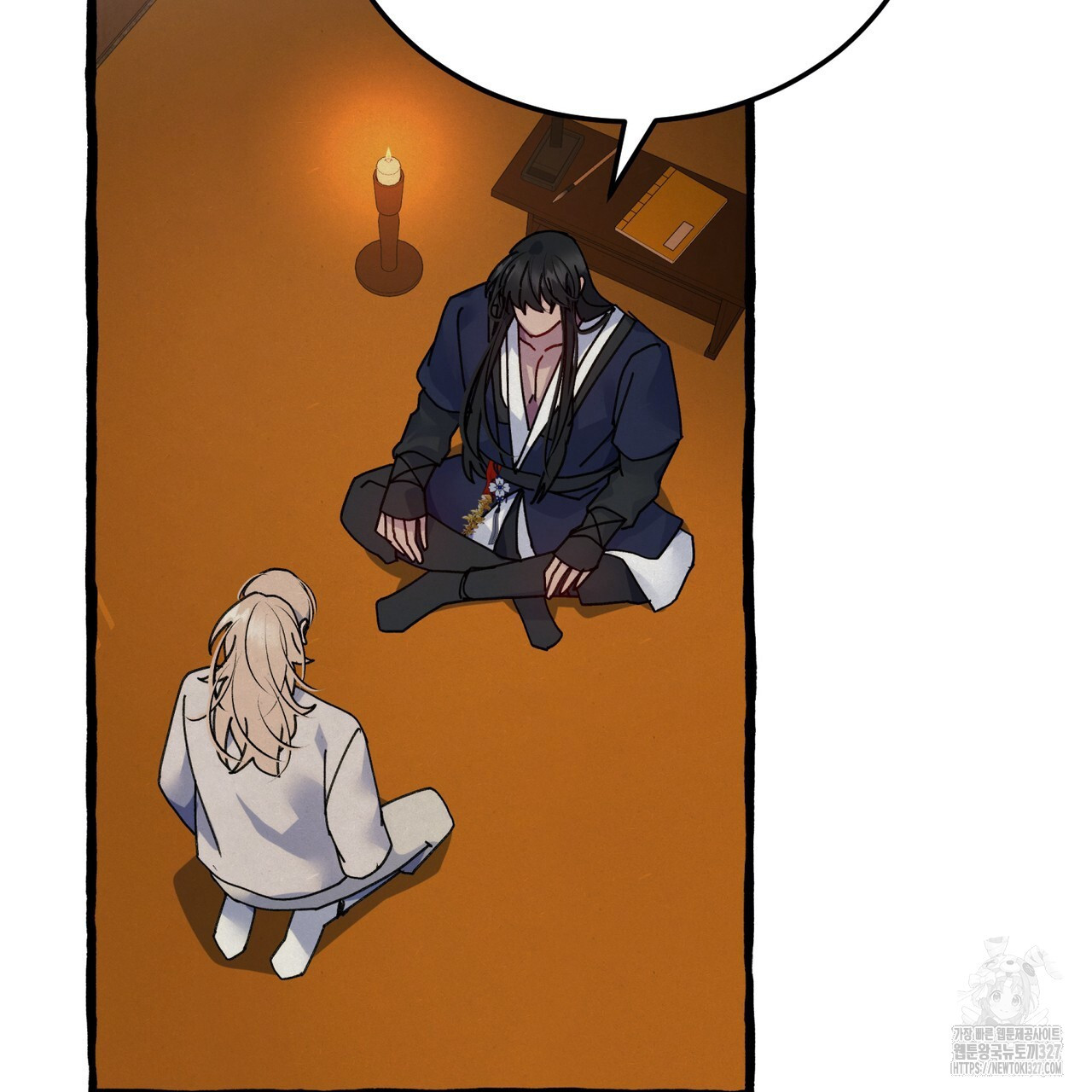 산의 주인 5화(완결) 76