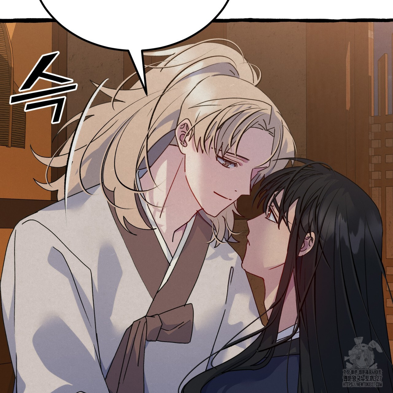 산의 주인 5화(완결) 85